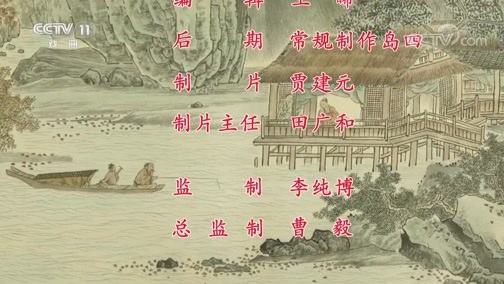 中国京剧音配像精萃 《中国京剧像音像集萃》 20200327 京剧《望江亭》