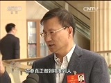 焦点访谈 《焦点访谈》 20160311 扶贫要啃“硬骨头”