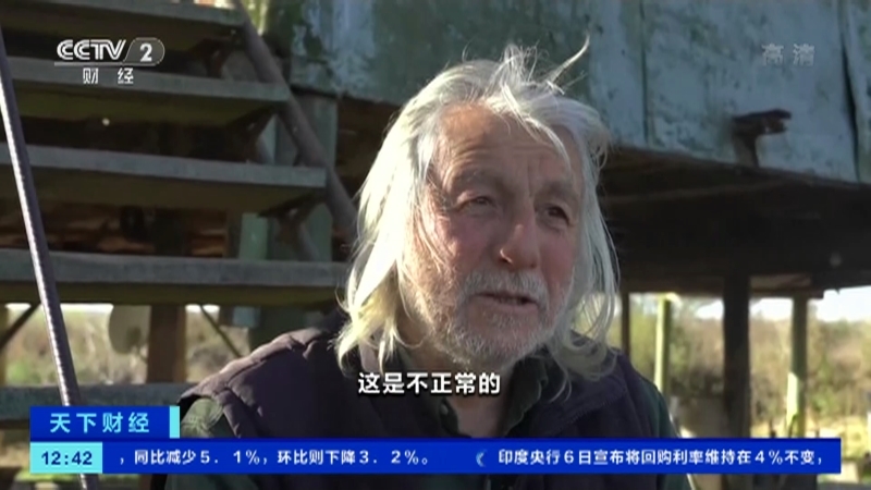 《天下财经》 20210807