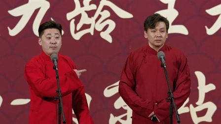 《打灯谜》张鹤君 王磊