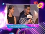 娱乐乐翻天 《娱乐乐翻天》 20150811
