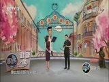 职场健康课 《职场健康课》 20180724 长了“皱纹”的膝关节