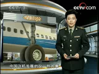 军事科技 军事科技 2008年 第28期