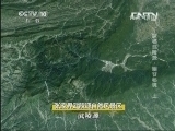 地理中国 《地理中国》 20130717 探秘武陵源·幽谷秘境（上）