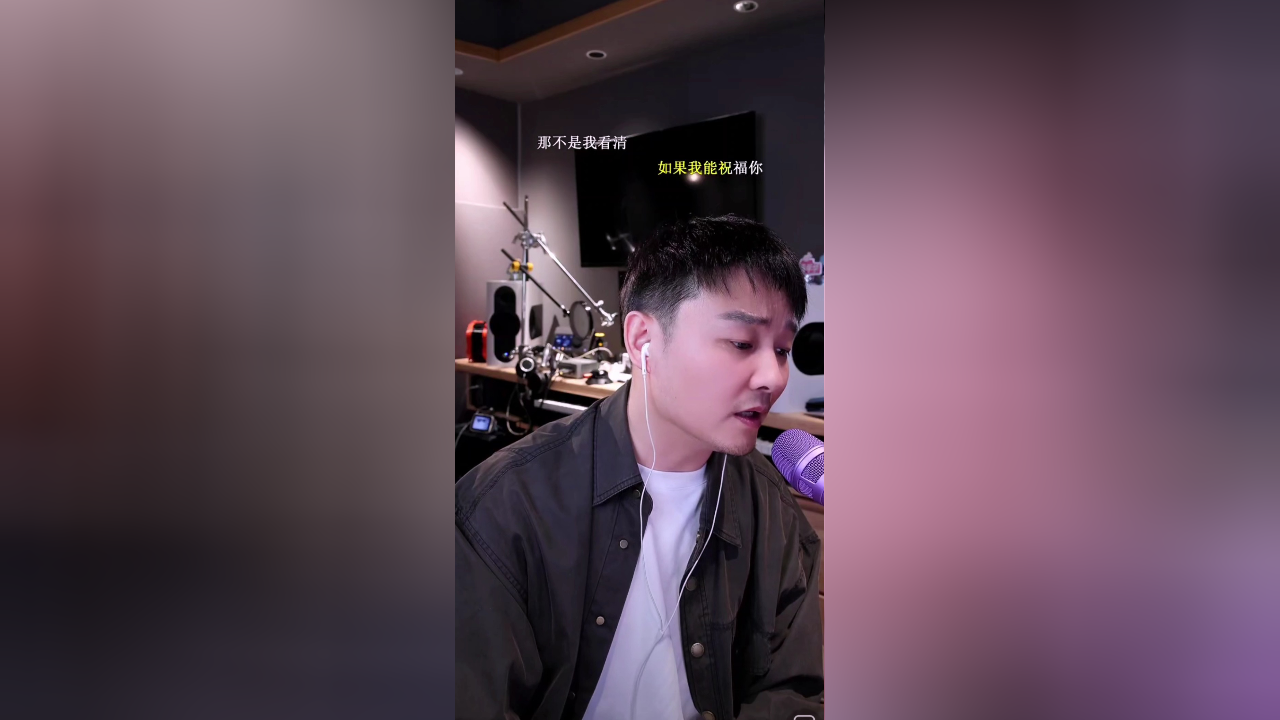 魔力歌先生 直播回放：曾一鸣畅聊节目内外