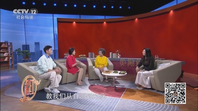 夕阳红 《夕阳红》 20250927 四季长寿指南·秋季养生 第2集 金秋固肺元