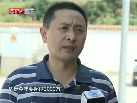 新闻解码 《新闻解码》 20140916 再看五大功能区域：差异化财政助推区域协调发展