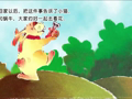 小牛顿之科学开讲 七色太阳花