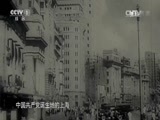陈云的故事 《陈云的故事》 第一集 走出青浦