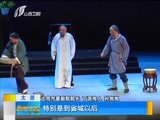 新闻午报-山西 《新闻午报-山西》 20170901