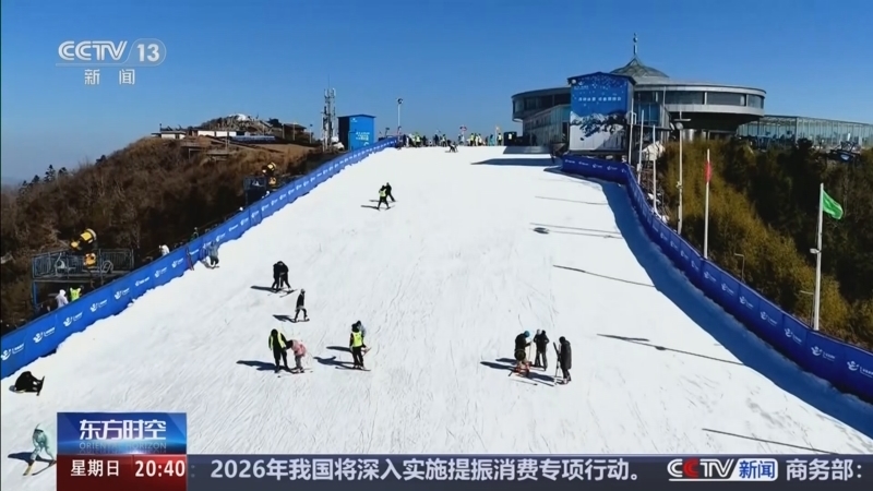 东方时空 《东方时空》 20260111