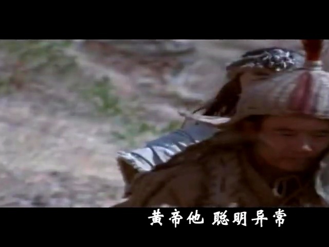 歪歌社团 歪歌社团中国未解之谜第三部《受人尊敬的“蚩尤”》
