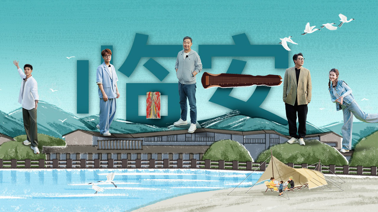 第4期：王铮亮再唱时间都去哪儿了梦回春晚