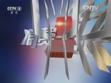 消费主张 《消费主张》 20160523 教你怎样选主粮：什么样的面最营养（上）