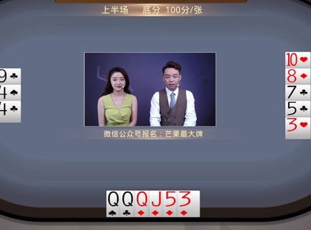 芒果最大牌 芒果最大牌20230624期