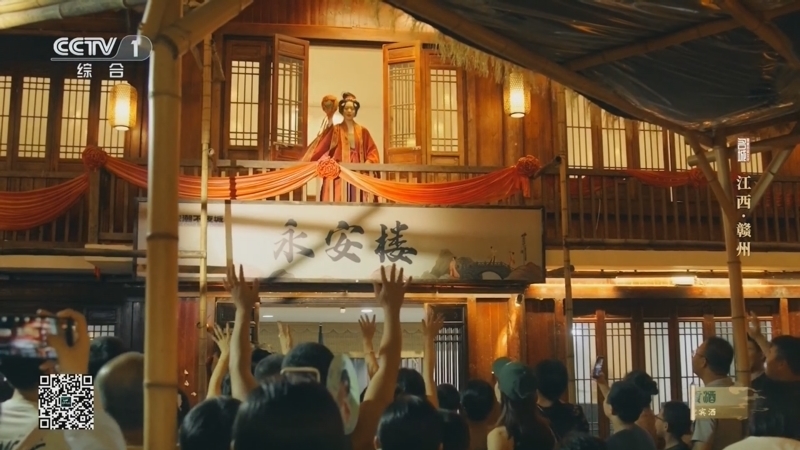 文脉春秋 《文脉春秋·历史文化名城篇》 第35集 江西·赣州