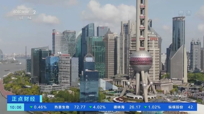 正点财经 《正点财经》 20221220 10:00