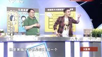 X诊所. 食谱巧搭配变补脑黄金