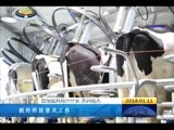 西藏新闻联播 《西藏新闻联播》 20180111