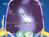 动漫世界 《动漫世界》 20160307 12:00