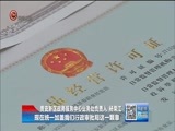 贵州新闻联播 《贵州新闻联播》 20170811