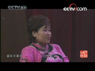 民歌&middot;中国 民歌·中国 2008年 第164期