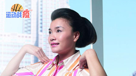 运动战疫：莫慧兰亲子课堂！宅家运动抵御疫情