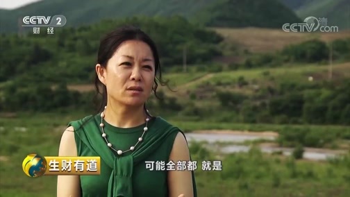 生财有道 《生财有道》 20190627 吉林汪清：木耳朵朵促增收