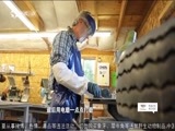 有多远走多远 《有多远走多远》 20171001 敢创新世界 唤醒的光影