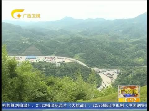 广西新闻 《广西新闻》 20150802
