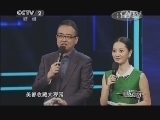 一槌定音 《一槌定音》 20150324
