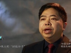 中国王牌军：喋血先锋军—39军（下）