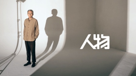 新视界 师者许小年：企业家里有未来