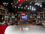 开讲啦 《开讲啦》 20170527 歼-15舰载机总设计师孙聪：不突破常规，就不是好设计师