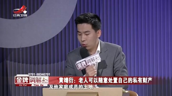 敢和公公叫板的儿媳(上集)(三)