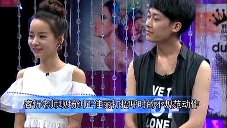 时尚汇 2014 做个内外兼修的职场魅力女人 140805