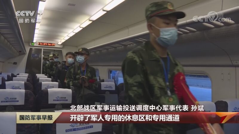 国防军事早报 《国防军事早报》 20200911