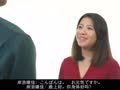 日语初级零基础学习 对话：真遗憾