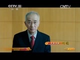 CCTV空中剧院 《CCTV空中剧院》 20141220 纪念叶盛兰先生诞辰100周年京剧演唱会（访谈）