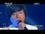 民歌&middot;中国 《民歌中国》 20150305 放歌新中国（八）