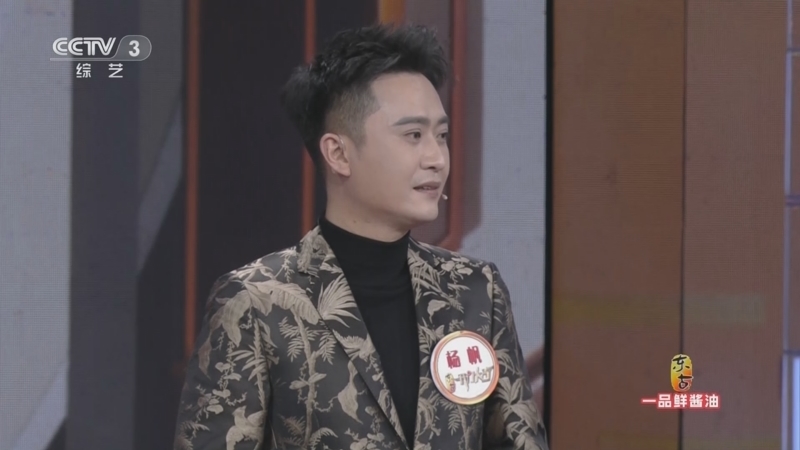 开门大吉 《开门大吉》 20230123