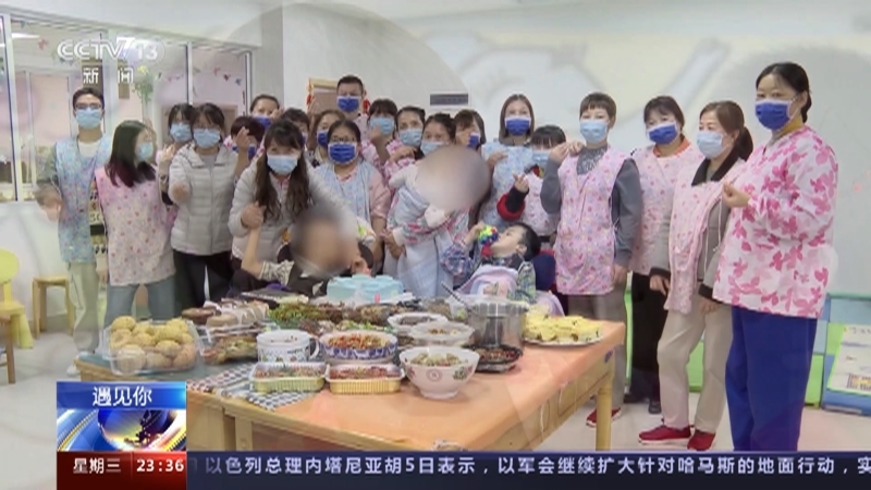 24小时 《24小时》 20231206