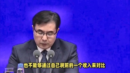 民生要点精选 多省份居民可支配收入公布，看看你有没有拖后腿呢？