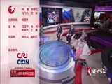 环球交叉点 《环球交叉点》 20170917