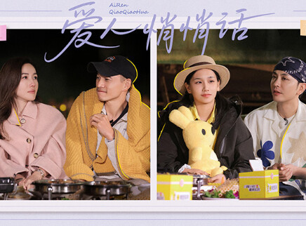 悄悄话：李施嬅坦言内心缺爱