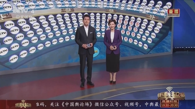 中国舆论场 《中国舆论场》 20230702
