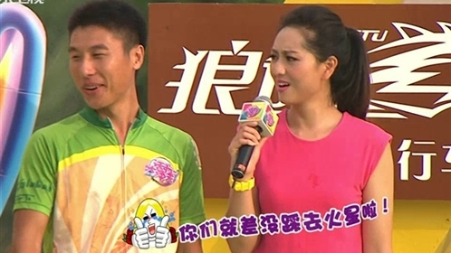 活力大冲关 140921活力大冲关_001