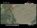 军事纪实 天鹰突击队（下）