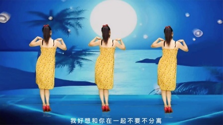 《我好想和你在一起》甜蜜动听深情入心，背面还带你跳