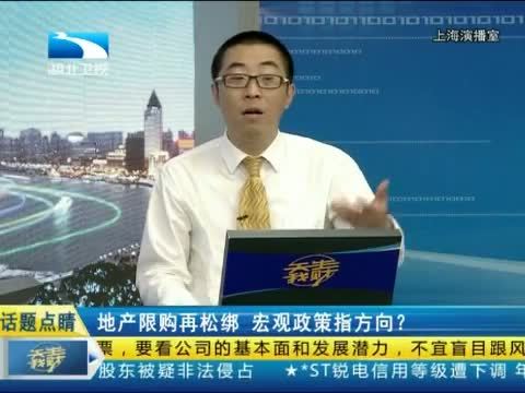 吾股丰登 《吾股丰登》 20140922